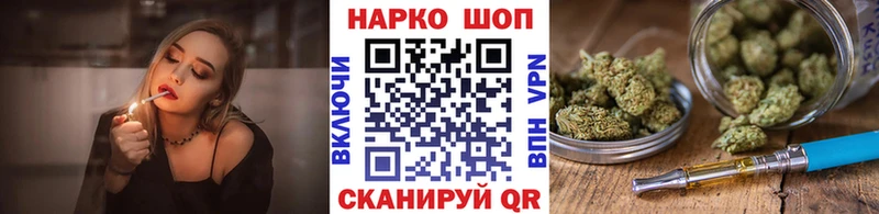 Хочу наркоту Курчатов COCAIN  АМФЕТАМИН  A-PVP  Гашиш  МЕФ 