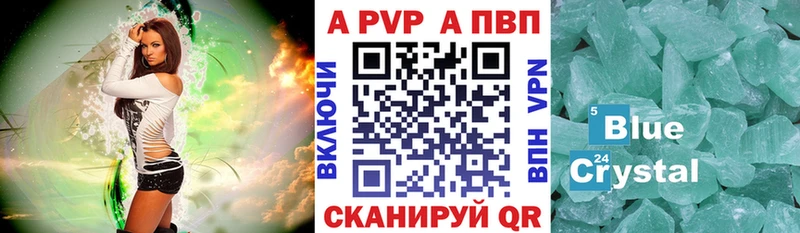 А ПВП СК КРИС  Курчатов 