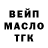 ТГК жижа KAKANOTA