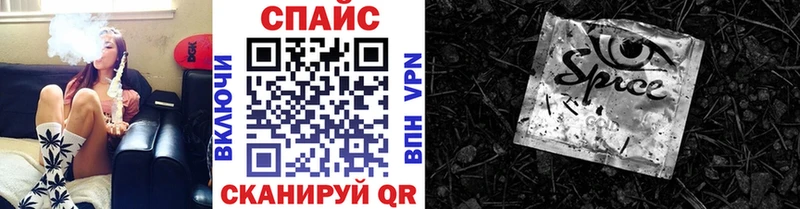 наркота  Курчатов  Бутират бутик 
