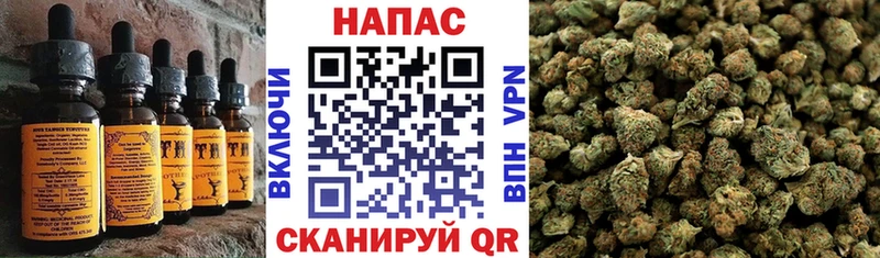 Cannafood марихуана  Курчатов 