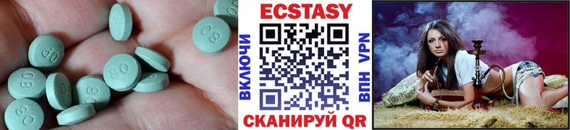 darknet клад  наркотики  Курчатов  ЭКСТАЗИ XTC 