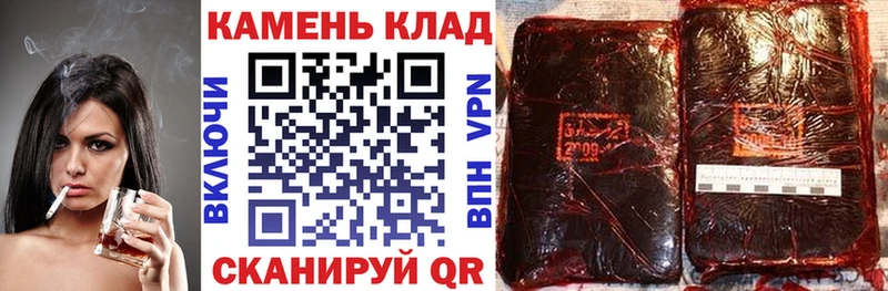 Гашиш убойный где найти наркотики нарко площадка Telegram Курчатов
