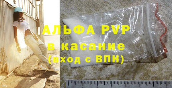 сатива Гусиноозёрск