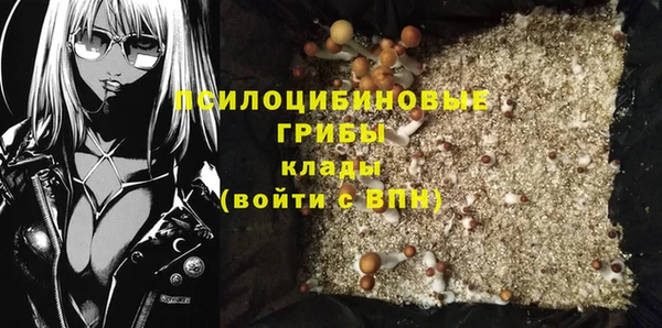 героин Гусь-Хрустальный