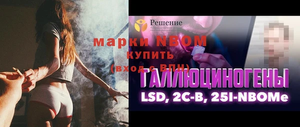 героин Гусь-Хрустальный