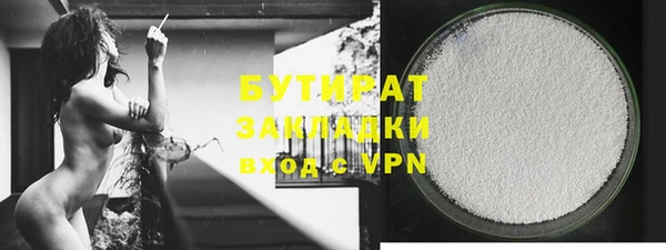 героин Гусь-Хрустальный