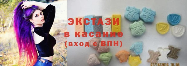 сатива Гусиноозёрск