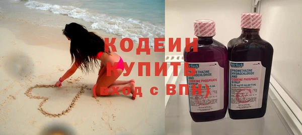 сатива Гусиноозёрск
