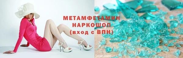 героин Гусь-Хрустальный