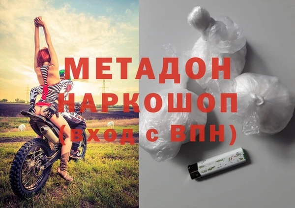 героин Гусь-Хрустальный