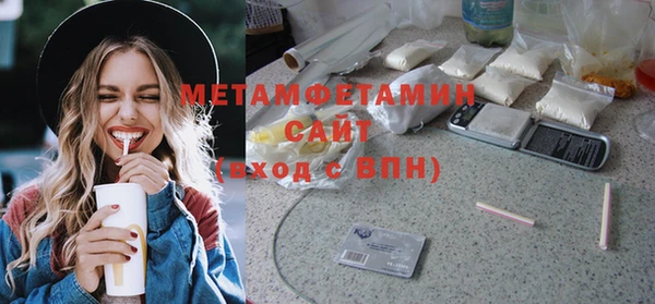 сатива Гусиноозёрск