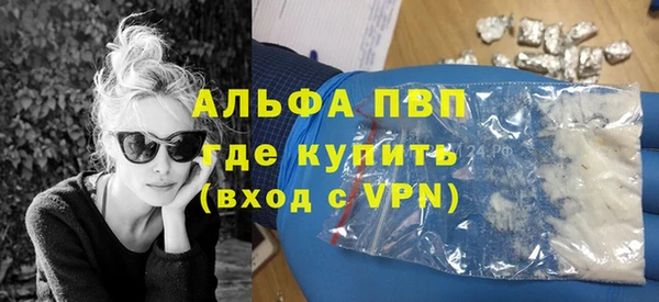 героин Гусь-Хрустальный
