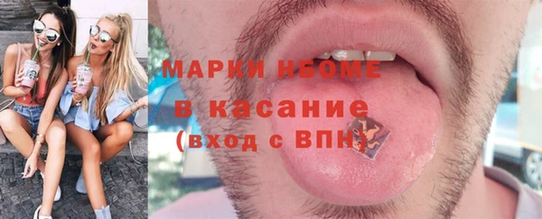 сатива Гусиноозёрск