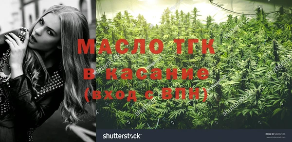 героин Гусь-Хрустальный