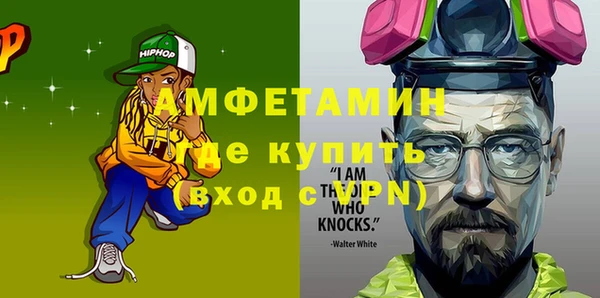 героин Гусь-Хрустальный