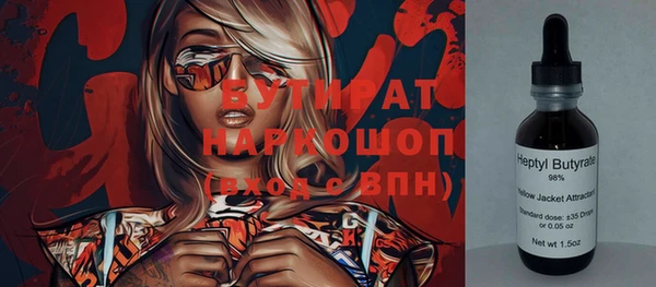 героин Гусь-Хрустальный