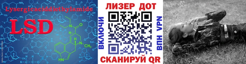 купить наркоту  Курчатов  ЛСД экстази кислота 