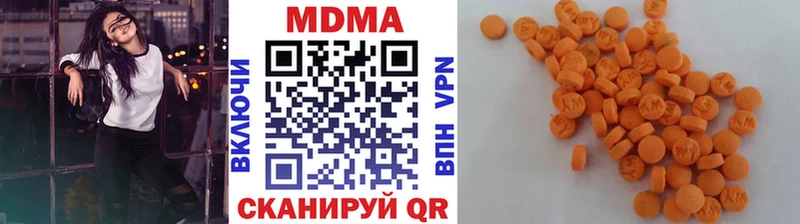 купить наркотики цена  Курчатов  MDMA Molly 