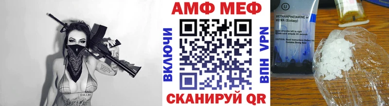 наркошоп  Курчатов  гидра ссылка  Первитин Декстрометамфетамин 99.9% 