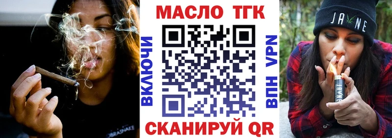 ТГК вейп  kraken маркетплейс  Курчатов 
